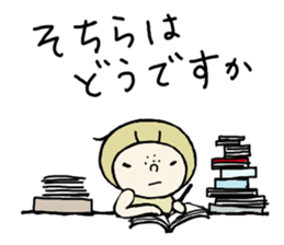 IN JAPANESE sticker #6649431