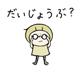 IN JAPANESE sticker #6649432