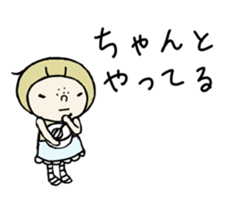 IN JAPANESE sticker #6649433