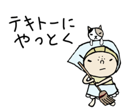 IN JAPANESE sticker #6649435