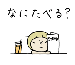 IN JAPANESE sticker #6649438