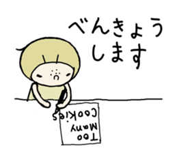 IN JAPANESE sticker #6649445