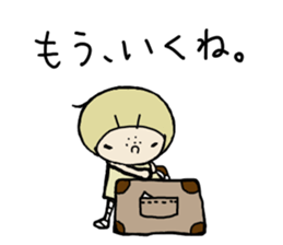 IN JAPANESE sticker #6649450