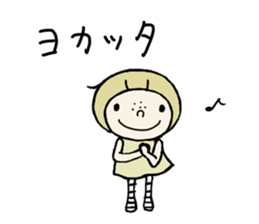 IN JAPANESE sticker #6649453