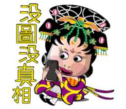 Wu Mei Niang II sticker #6649616