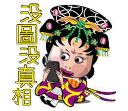 Wu Mei Niang II sticker #6649616