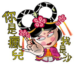 Wu Mei Niang II sticker #6649617