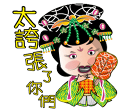 Wu Mei Niang II sticker #6649620