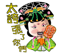 Wu Mei Niang II sticker #6649620