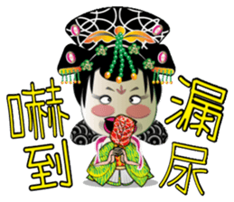 Wu Mei Niang II sticker #6649621