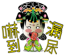 Wu Mei Niang II sticker #6649621