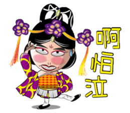 Wu Mei Niang II sticker #6649622