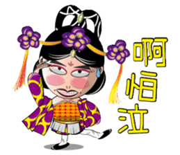 Wu Mei Niang II sticker #6649622