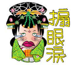 Wu Mei Niang II sticker #6649624