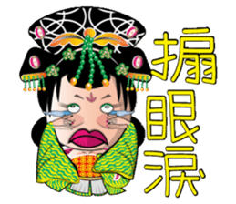 Wu Mei Niang II sticker #6649624