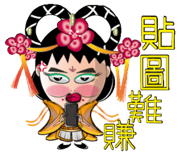 Wu Mei Niang II sticker #6649627