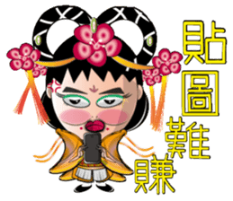 Wu Mei Niang II sticker #6649627