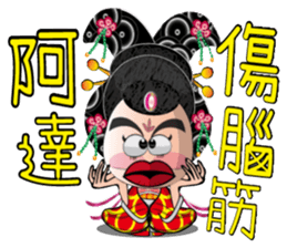 Wu Mei Niang II sticker #6649628