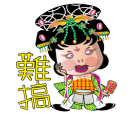 Wu Mei Niang II sticker #6649629