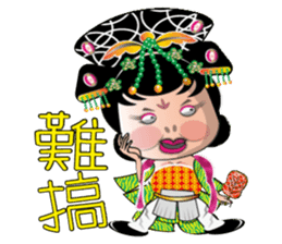 Wu Mei Niang II sticker #6649629