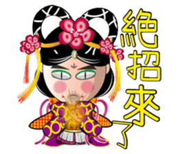 Wu Mei Niang II sticker #6649630