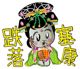 Wu Mei Niang II sticker #6649631