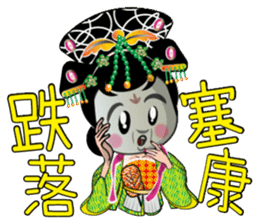 Wu Mei Niang II sticker #6649631