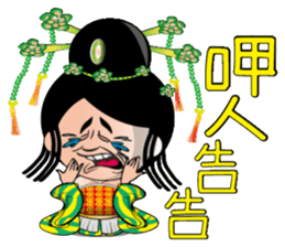 Wu Mei Niang II sticker #6649634