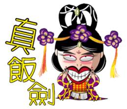 Wu Mei Niang II sticker #6649635