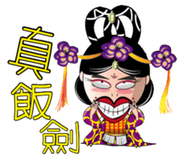 Wu Mei Niang II sticker #6649635