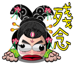 Wu Mei Niang II sticker #6649637