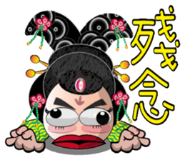 Wu Mei Niang II sticker #6649637