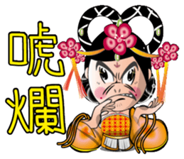 Wu Mei Niang II sticker #6649639