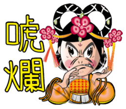 Wu Mei Niang II sticker #6649639