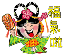 Wu Mei Niang II sticker #6649640