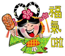 Wu Mei Niang II sticker #6649640