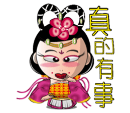 Wu Mei Niang II sticker #6649643
