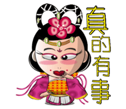 Wu Mei Niang II sticker #6649643