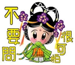 Wu Mei Niang II sticker #6649645