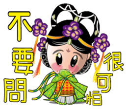 Wu Mei Niang II sticker #6649645