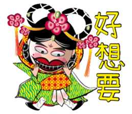 Wu Mei Niang II sticker #6649646