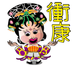 Wu Mei Niang II sticker #6649649