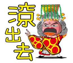 Wu Mei Niang II sticker #6649650