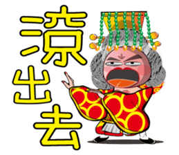 Wu Mei Niang II sticker #6649650