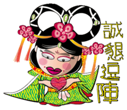 Wu Mei Niang II sticker #6649651