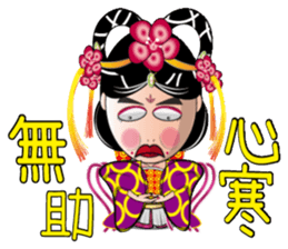 Wu Mei Niang II sticker #6649652