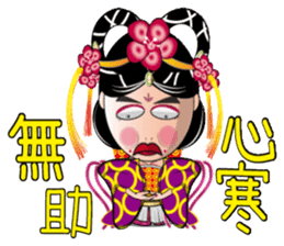 Wu Mei Niang II sticker #6649652