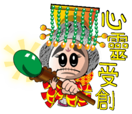 Wu Mei Niang II sticker #6649653