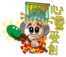 Wu Mei Niang II sticker #6649653