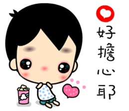 Q prince sticker #6649705